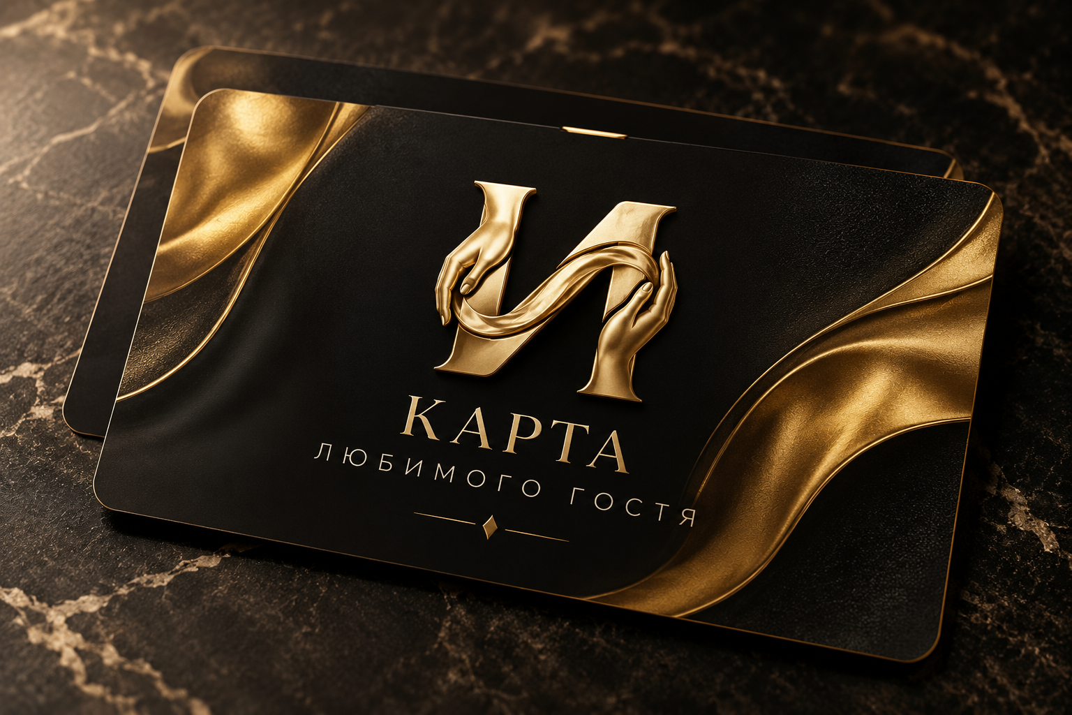 Клубная карта постоянного гостя салона Империя